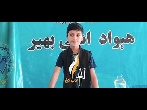د علم زده کول چېرته سوالي خبره نه ده ـ د ګلالي ماشوم ښکلی انتخاب