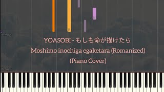 YOASOBI - もしも命が描けたら Moshimo inochiga egaketara | Romanized | Piano Pop Song Tutorial  Sheet
