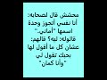 نكتة مضحكة محشش و اماني shorts mp3
