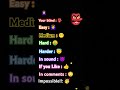 Did you find all