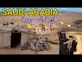 Most attractive village side in saudi arabia     unseen village life