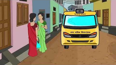 Garbage collection animated video