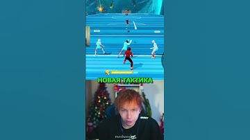 twitch: StRoGo АБУЗ ТАКТИКА😈 #strogo #twitch #clips #cs2 #strogo1337 #shorts