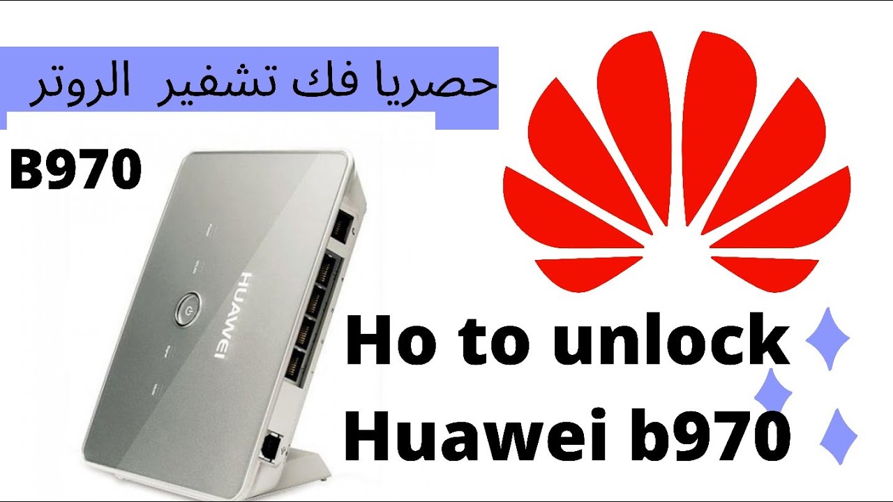 Huawei unlock tools