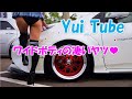 【愛車紹介させてください♥】ブリブリのオーバーフェンダー♥ＬＢワークス 50プリウスのご紹介♡≪Yui_Tube≫　Introduction of modified cars in Japan