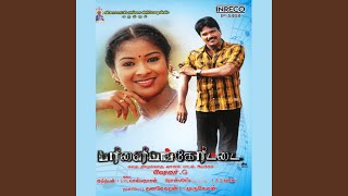 Theeyanaikka