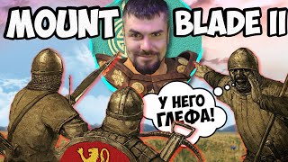 : ͨ   #8 - Mount & Blade II: Bannerlord