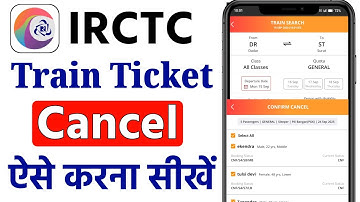How to cancel ticket in irctc | train ticket cancel return money | train ticket cancel kaise kare