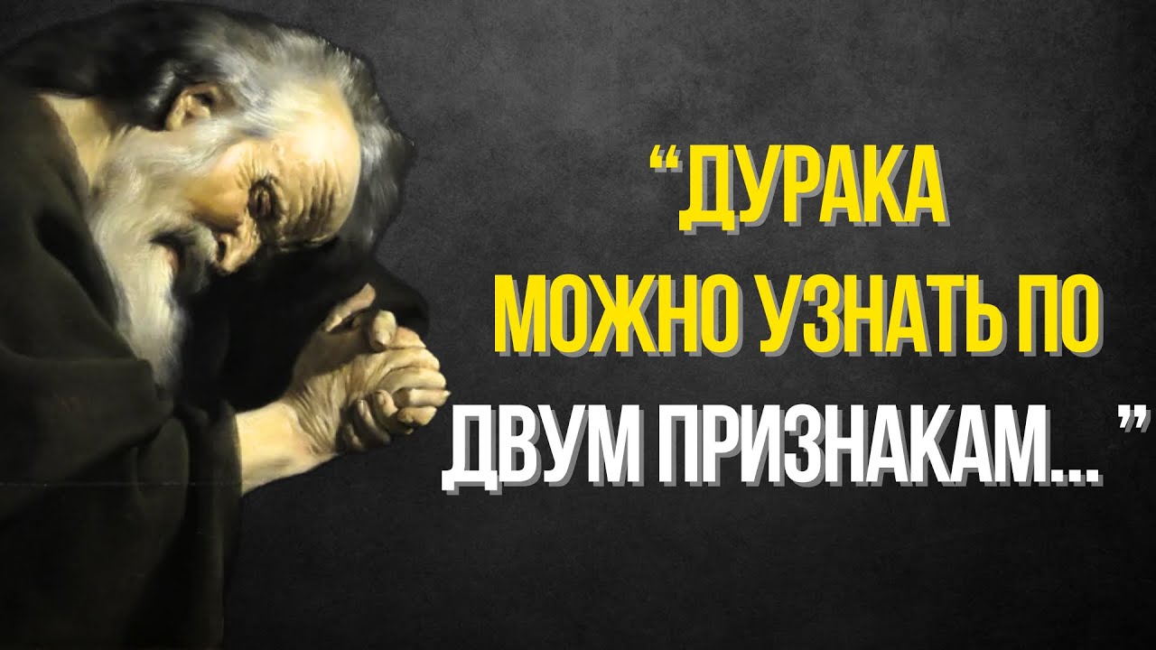 Мудрые Цитаты Гераклита Эфейского | Древнегреческий Философ | Мудрость ...