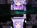 ふにゃ〇んに敏感なの? #おなつのにびたし #水無瀬 #わきを #玉餅かずよ #けっつん #Cursed Companions
