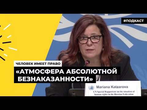 ООН – о