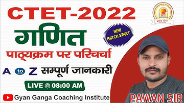 #CTET_2022 LIVE/MATH(गणित)/MATH SYLLABUS DISCUSSION/COMPLETE MATH/BY PAWAN SIR/GYAN GANGA/#ctet