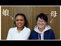 ハーフ子育てを終えた母に本音インタビュー！【バイリンガル育児｜シングルマザー｜国際結婚】