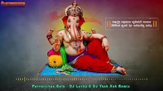 Parvatichya Bala | पार्वतीच्या बाळा | DJ Lucky & DJ Yash Nsk | RemiXXX