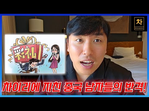 2025 중국 최신 차이리 문화 트렌드 알려드립니다! 2025 중국 최신 차이리 문화 트렌드 알려드립니다!