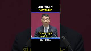 윤석열 김건희 내란재판은 국민참여재판 이어야 합니다