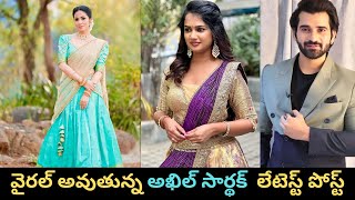 Akhil Sarthak strongly replied to Sada about Neethone Dance | Crazy Telugu Updates