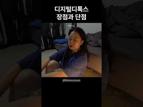 핸드폰 없이 이젠 어떻게 <strong>사냐</strong>... #브이로그