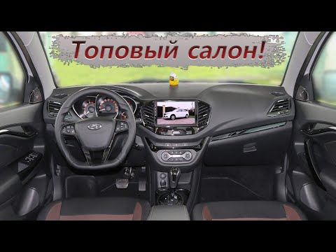 TOP-20 крутых доработок салона Lada Vesta!