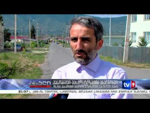 ახალი 9 | პასპორტიზაცია ახალგორში | 25.06.13