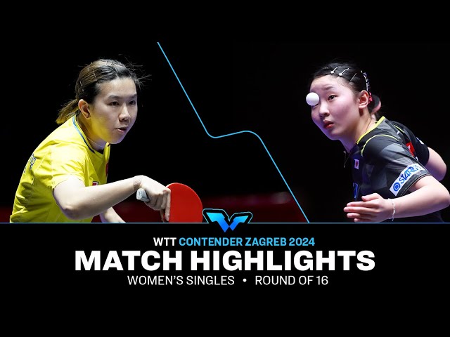Lee Ho Ching vs Miwa Harimoto | WS R16 | WTT Contender