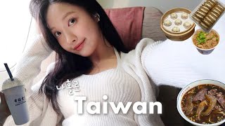 [vlog] I'm traveling to Taiwan alone  'the real thing Restaurant' tour! Everything is delicious..