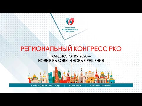 Теория на практике: внедрение обновленных рекомендаций  ESC для защиты пожилых пациентов с ФП