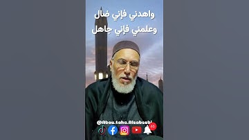 سورة الضحى للغنى تقرأ 40 مرة لمدة 40 يوم وبعدها يقرا الدعاء مرة