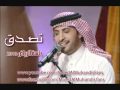 تصدق - ماجد المهندس Tesade8 - Majed Al Muhandis l