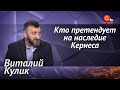 Кернес: кто подделал подпись мэра? В каком состоянии был Кернес на момент предвыборной гонки?