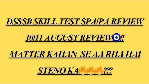 DSSSB SPA/PA REVIEW I Skill test review I DDC Steno skill test I typing test review I