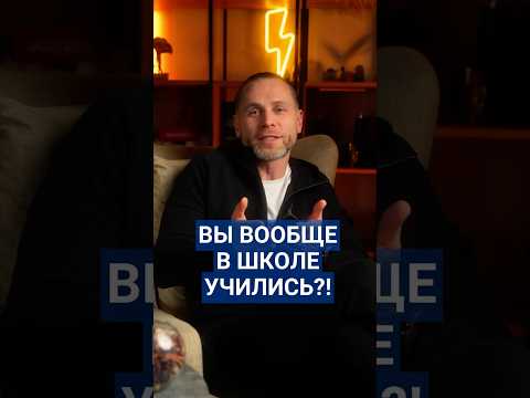 Отвечаю на комментарии хейтеров #комментарии #атмосферноедавление #дом #строительстводома