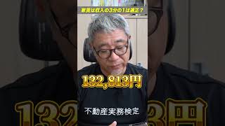 15歳､今日から同棲はじめます｡（14）