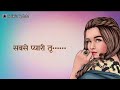 #shorts : sabse pyari tu tujhe dua hamari hai status video, #viral song status