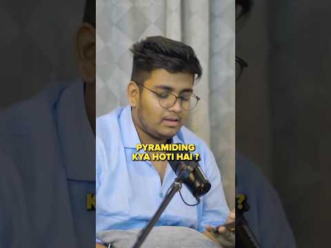 Pyramiding क य ह त ह Stock Market 