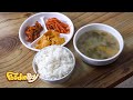 천원백반 / 1 Dollar Meal - Korean Street Food / 광주 대인시장 해뜨는 식당