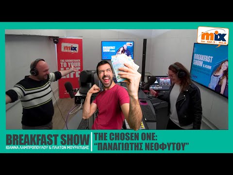 The Chosen One - Winner 10/03/20