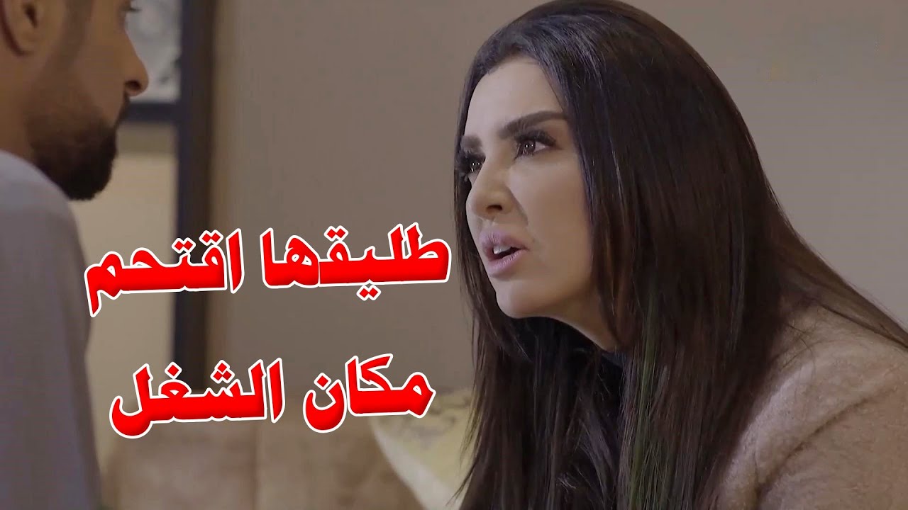 اقتحم مكان عملها ويبي يردها غصب عنها وخلاها تدوخ من الصدمة!