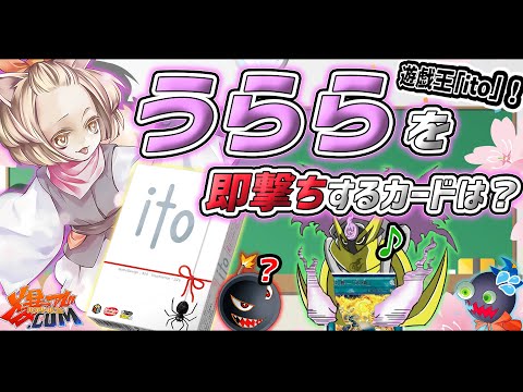 しゃちょコレ】OP18-EN003《Fusion Destiny(フュージョン・デステニー