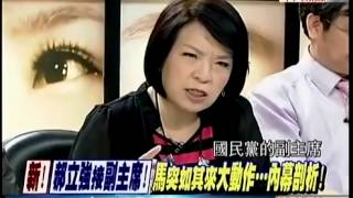 新聞追追追 20140430-2