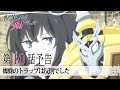 TVアニメ「転生したら剣でした」第10話「蜘蛛のトラップは反則でした」予告