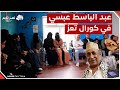 الفنان عبد الباسط عبسي في #كورال_تعز .. أصوات شبابية تعيد الروح لأغاني الزمن الجميل