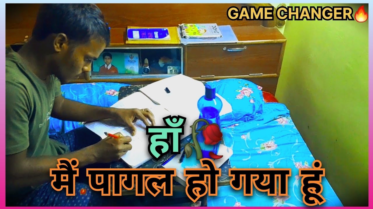 New Upsc Motivation Ziddi Aspirant Physics Wallah Study new upsc motivation ziddi aspirant physics wallah study