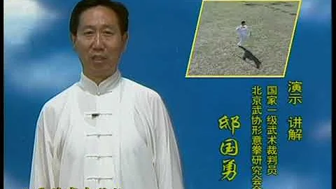 Di Guoyong    Xingyi Five Element Staff