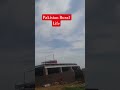 Dunia ki sab sy kubsuart awaz izan hain or muhammad ka name hain