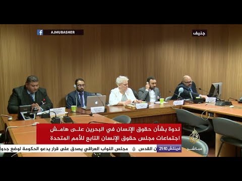 الباحث أحمد عمر كل الانتهاكات المنهي عنها تطبق في البحرين