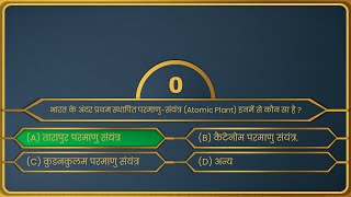 Multiple Choice Quiz Maker - Create Your Own Quiz Template in PowerPoint screenshot 1