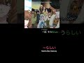 らしい Seems Like Japanese Grammar JLPT N3 04 