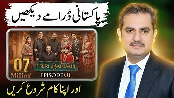 Watch Pakistani Dramas and Learn Content Creation Skill for Online Work | Waqas Bhatti
