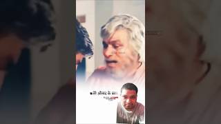 Motivation dialogues in Kader Khan .//  #motivation #greenscreen #bollywood #reaction
